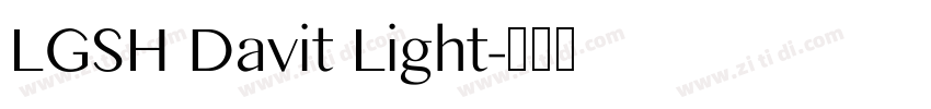 LGSH Davit Light字体转换